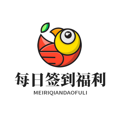 运达娱乐每日签到福利