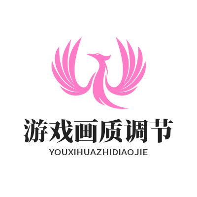 运达娱乐游戏画质调节