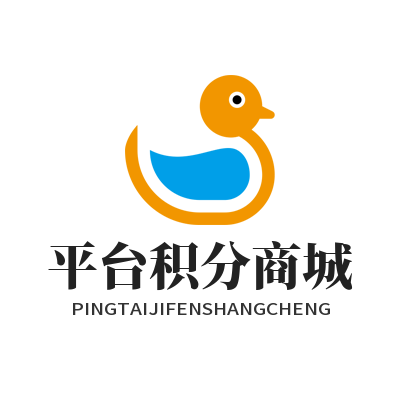运达娱乐平台积分商城