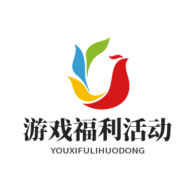 运达娱乐 游戏福利活动