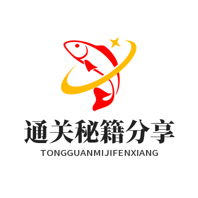 运达娱乐 通关秘籍分享