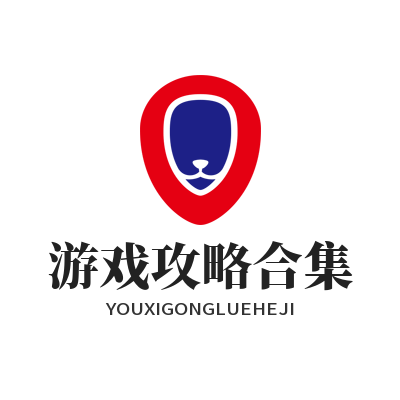 1780126020198759.png 运达娱乐 游戏攻略合集