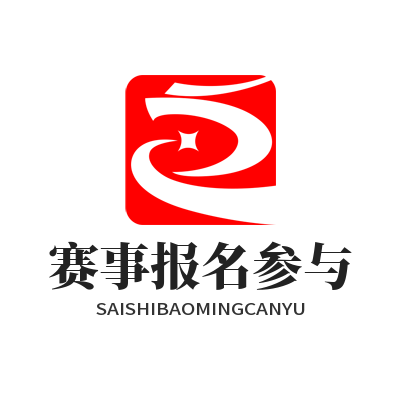 1780214501947087.png 运达娱乐 赛事报名参与