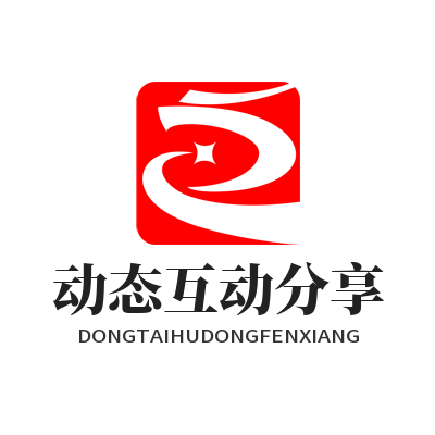 运达娱乐 动态互动分享