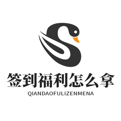 1780457816391428.png 运达娱乐签到福利怎么拿