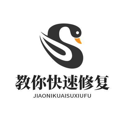 1780458016104135.png 运达娱乐教你快速修复