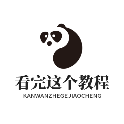 运达娱乐看完这个教程