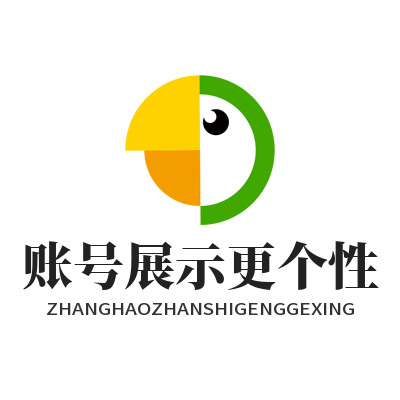 1781000258161712.png 运达娱乐 账号展示更个性