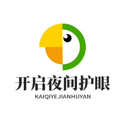 运达娱乐 开启夜间护眼